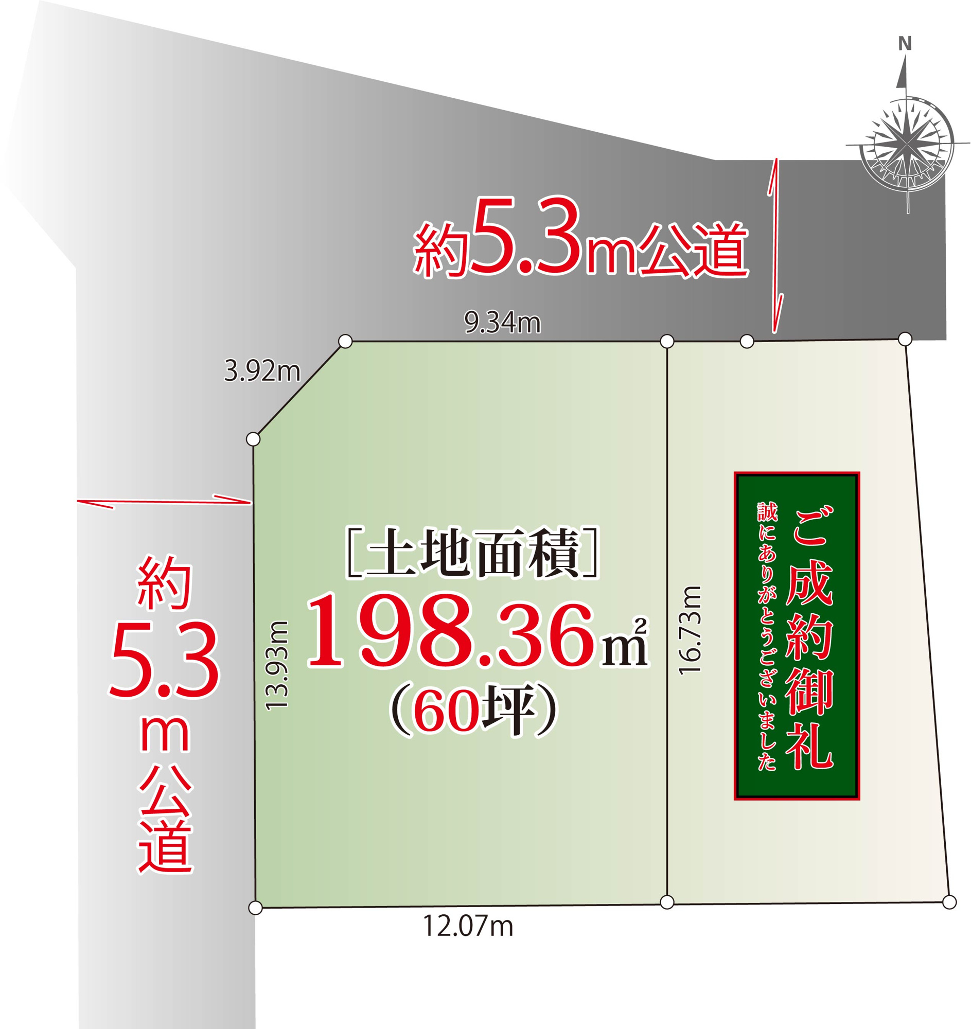 宅地分譲［文京区西片１丁目］の区画図|区画図（全２区画・最終１区画販売）