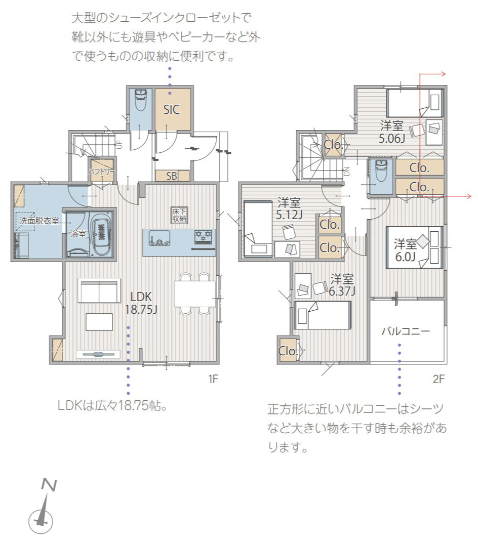 横浜市戸塚区上柏尾町 新築戸建て【仲介手数料無料】カースペース2台の間取り
