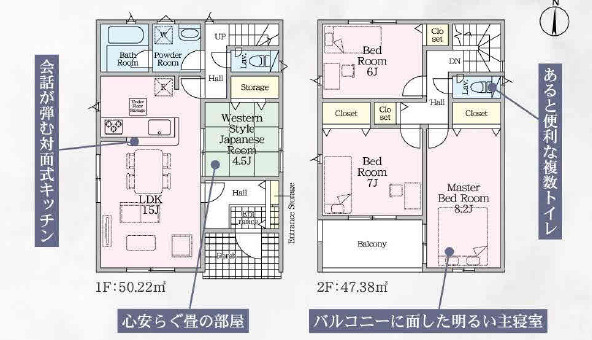 小山市西城南第７　新築住宅全２棟の間取り|■建坪29.52坪　敷地58.27坪　ルーフバルコニー　主寝室８帖　全居室二面採光■