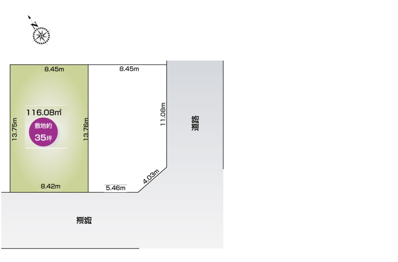 上尾市緑丘５丁目　２区画　１号地　南道路　　道路幅約6.0m