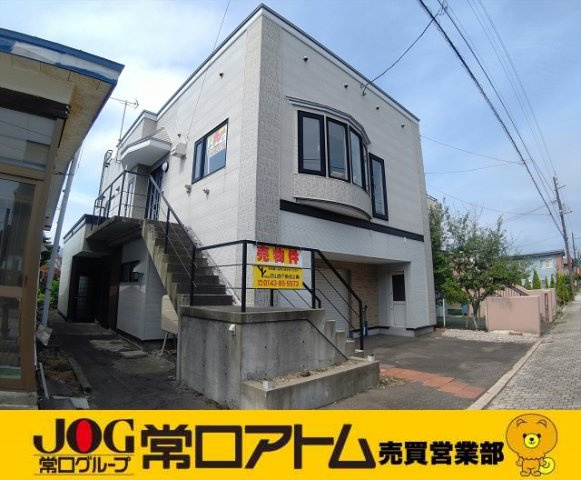 登別市登別東町1丁目10-14　収益戸建の外観