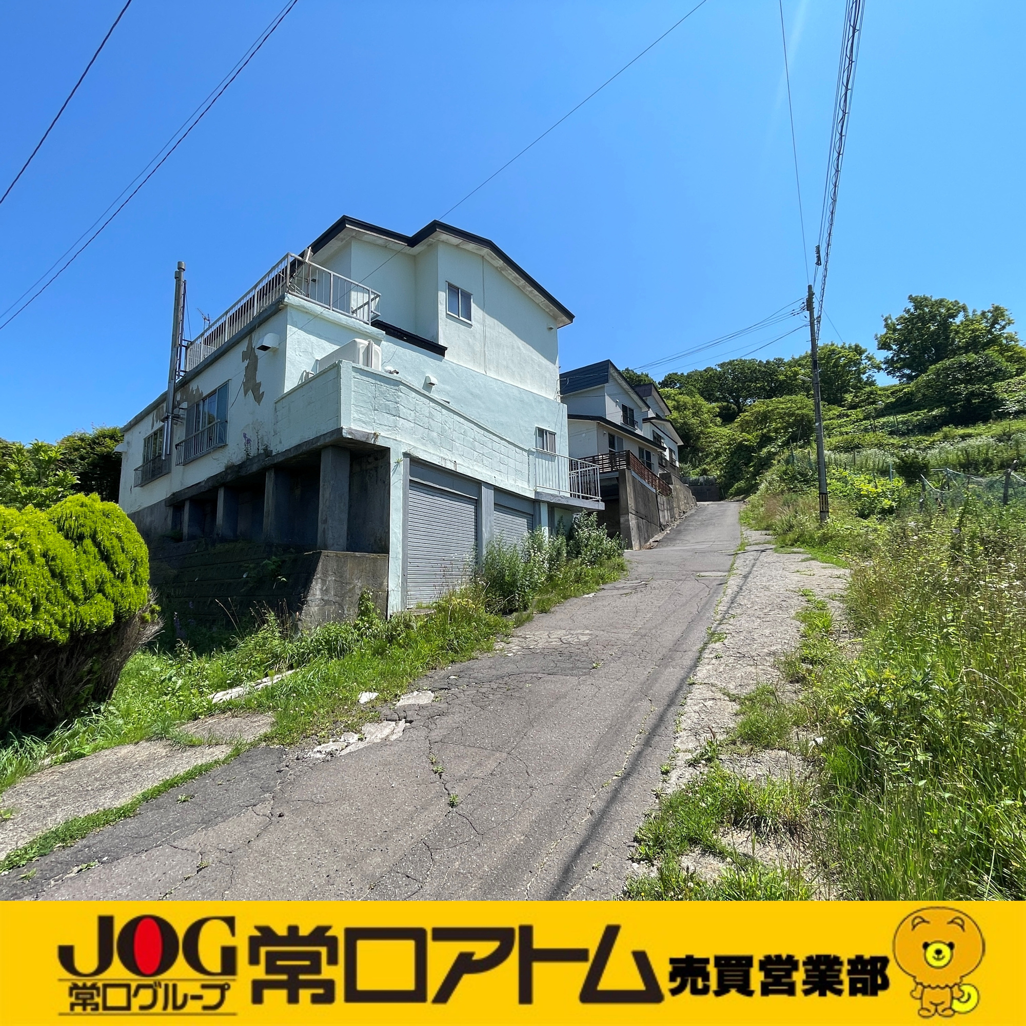 室蘭市舟見町2丁目88-1他3棟　収益戸建の外観
