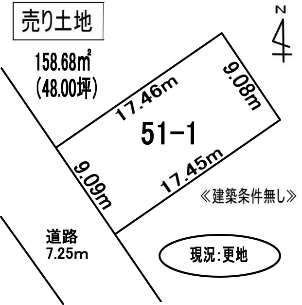 室蘭市祝津町2丁目51-1　土地の外観