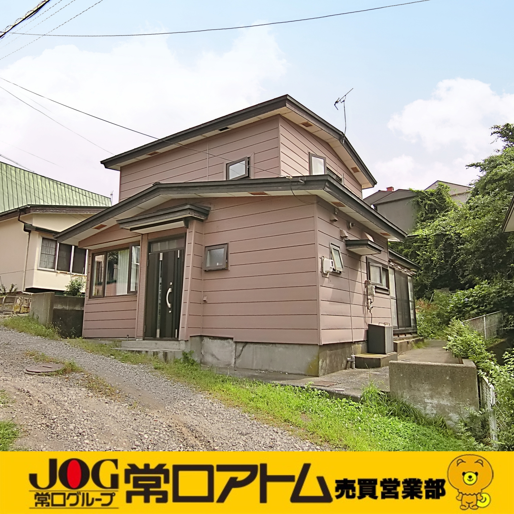 室蘭市御崎町2丁目10-6　収益戸建の外観