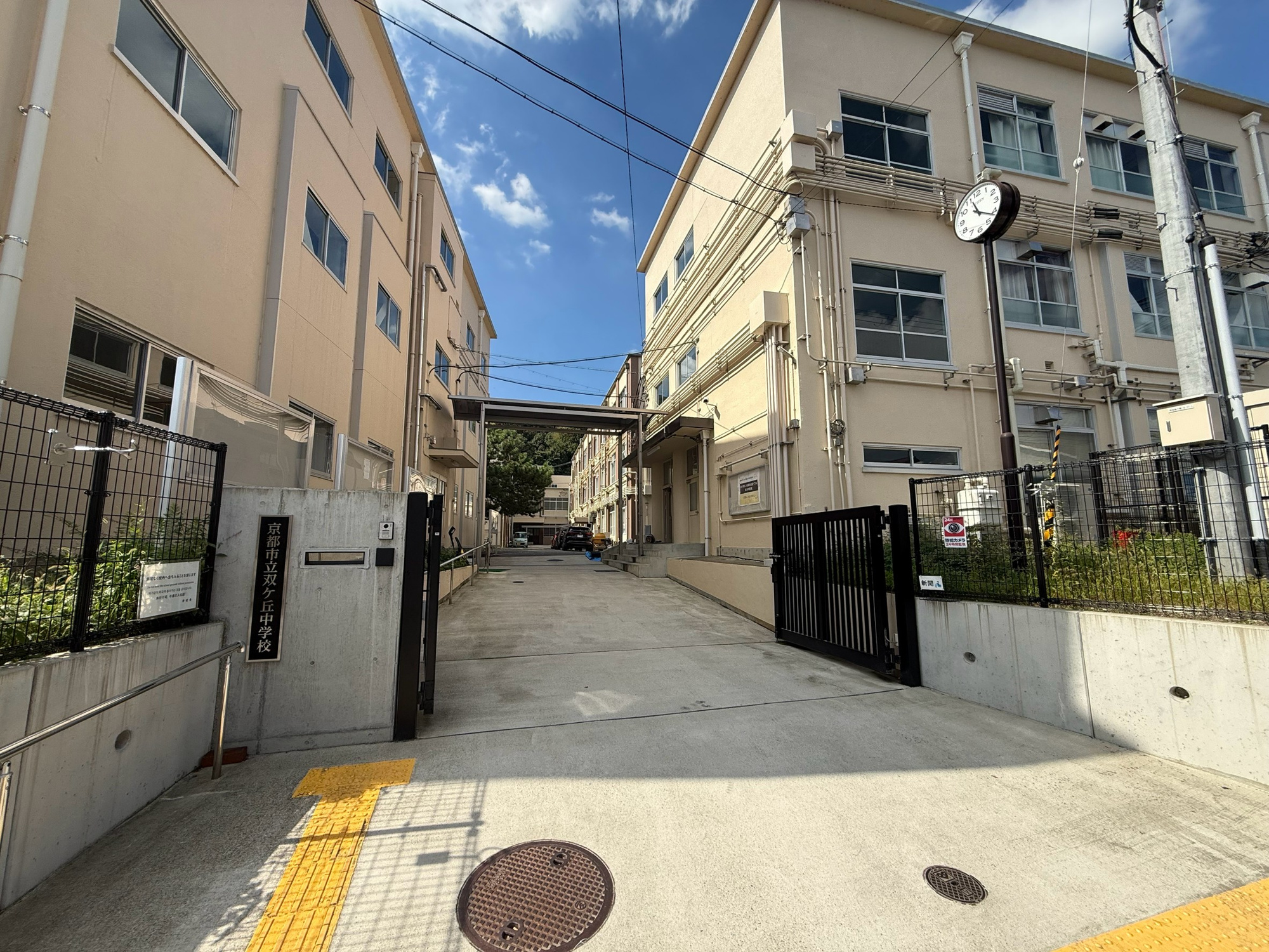 花園段ノ岡町テラスの周辺|京都市立双ヶ丘中学校です。