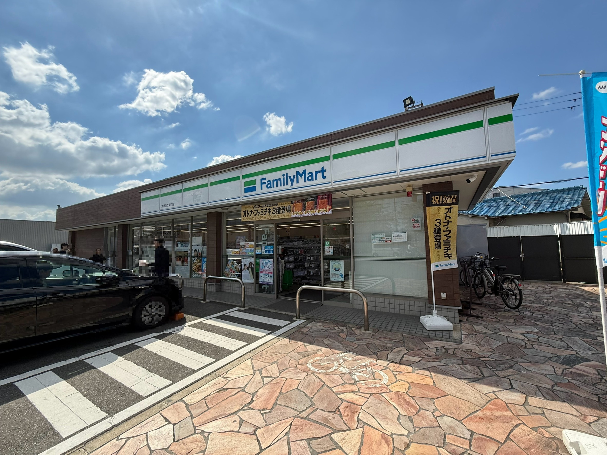 花園段ノ岡町テラスの周辺|周辺環境です。