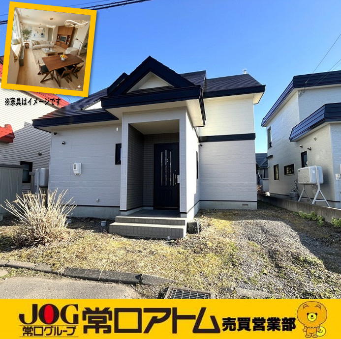 登別市富岸町2丁目29-14　中古住宅の外観