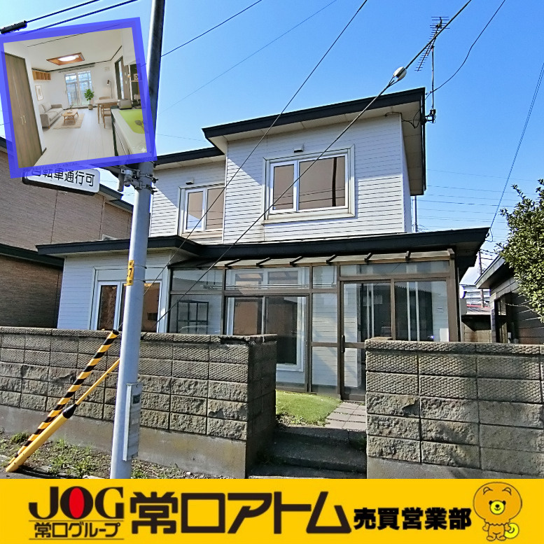 室蘭市東町4丁目6-13　中古住宅の外観