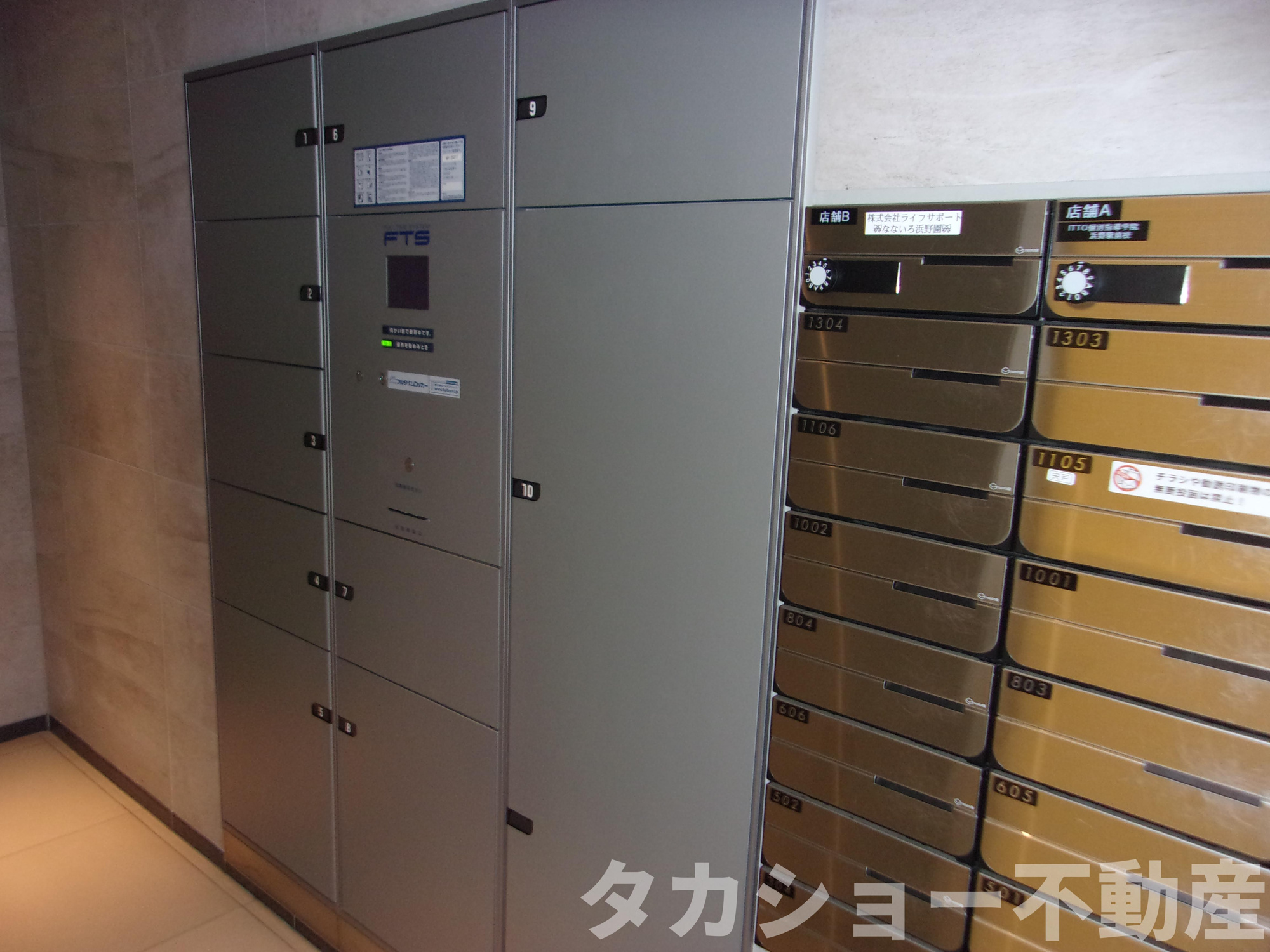 ウィザースレジデンス浜野駅前のその他共用部分
