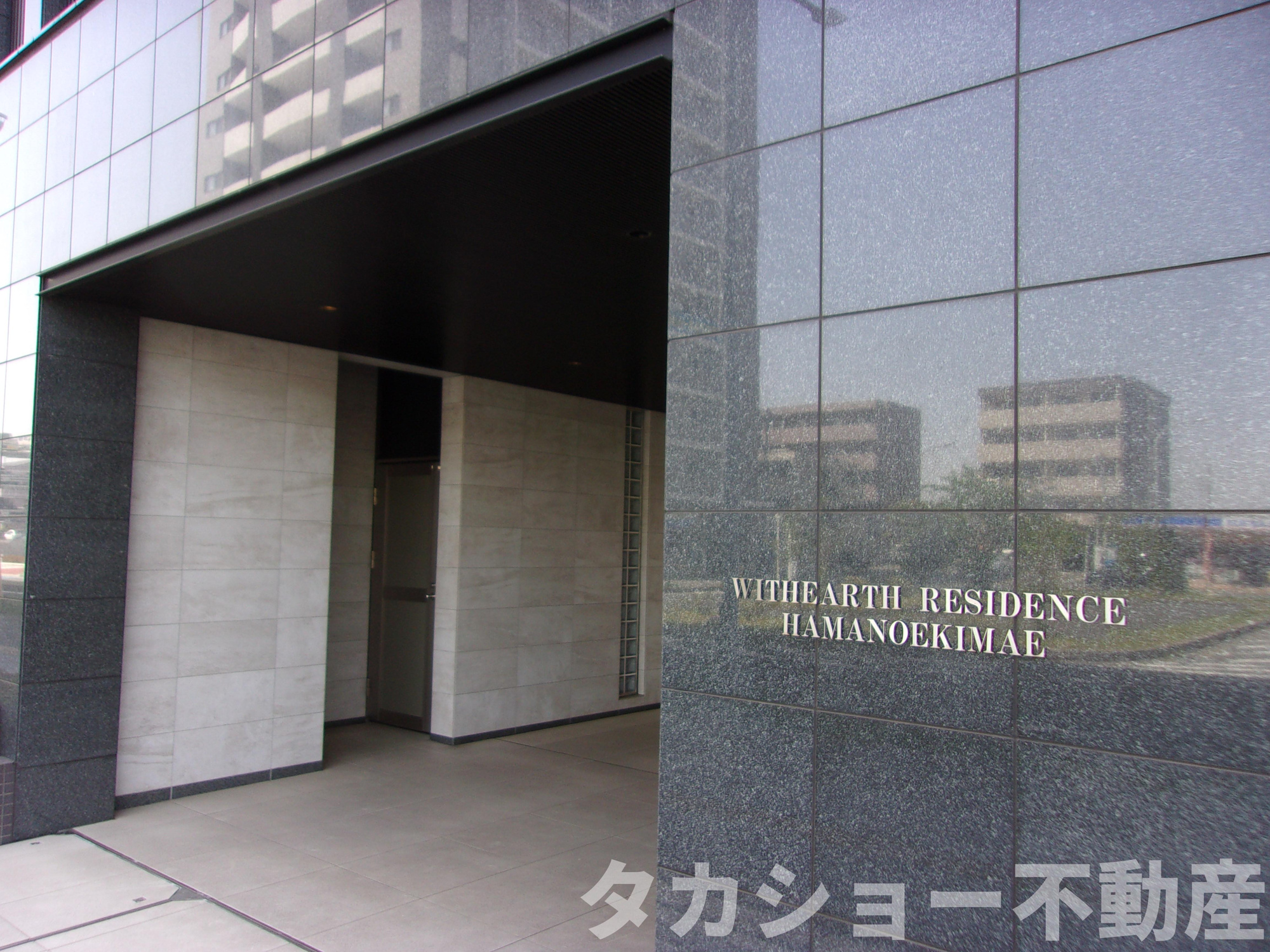 ウィザースレジデンス浜野駅前の外観