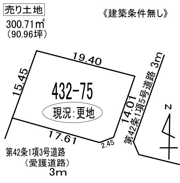 室蘭市柏木町432-75　土地の外観