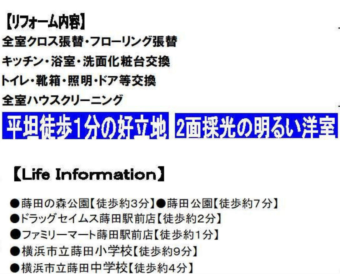 ポートハイツ宮元町第2【仲介手数料無料】