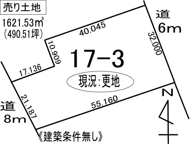 室蘭市絵鞆町２丁目17-3　土地の外観