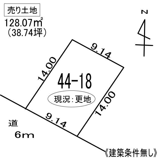 室蘭市八丁平1丁目44-18　土地の外観