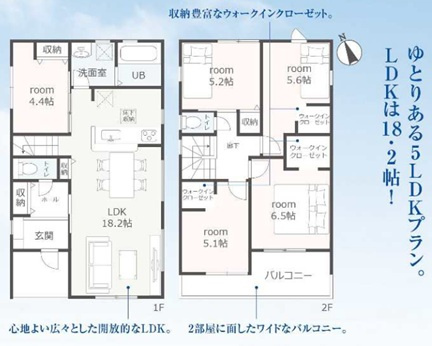 リーブルガーデン　清水町長沢　全１棟の間取り|なんと５LDK＋WICでLDKは18.2帖もあります！！
2部屋に面したインナーバルコニー、WICも3か所あり、収納も大容量です♪