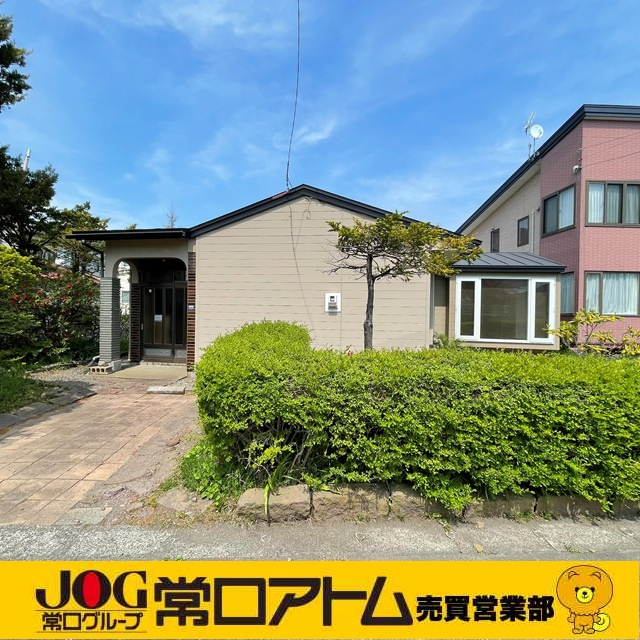 登別市栄町1丁目14-7　中古住宅の外観