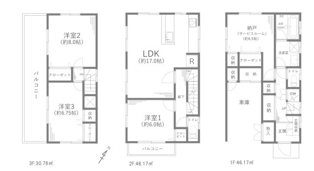 藤沢市西富戸建の間取り