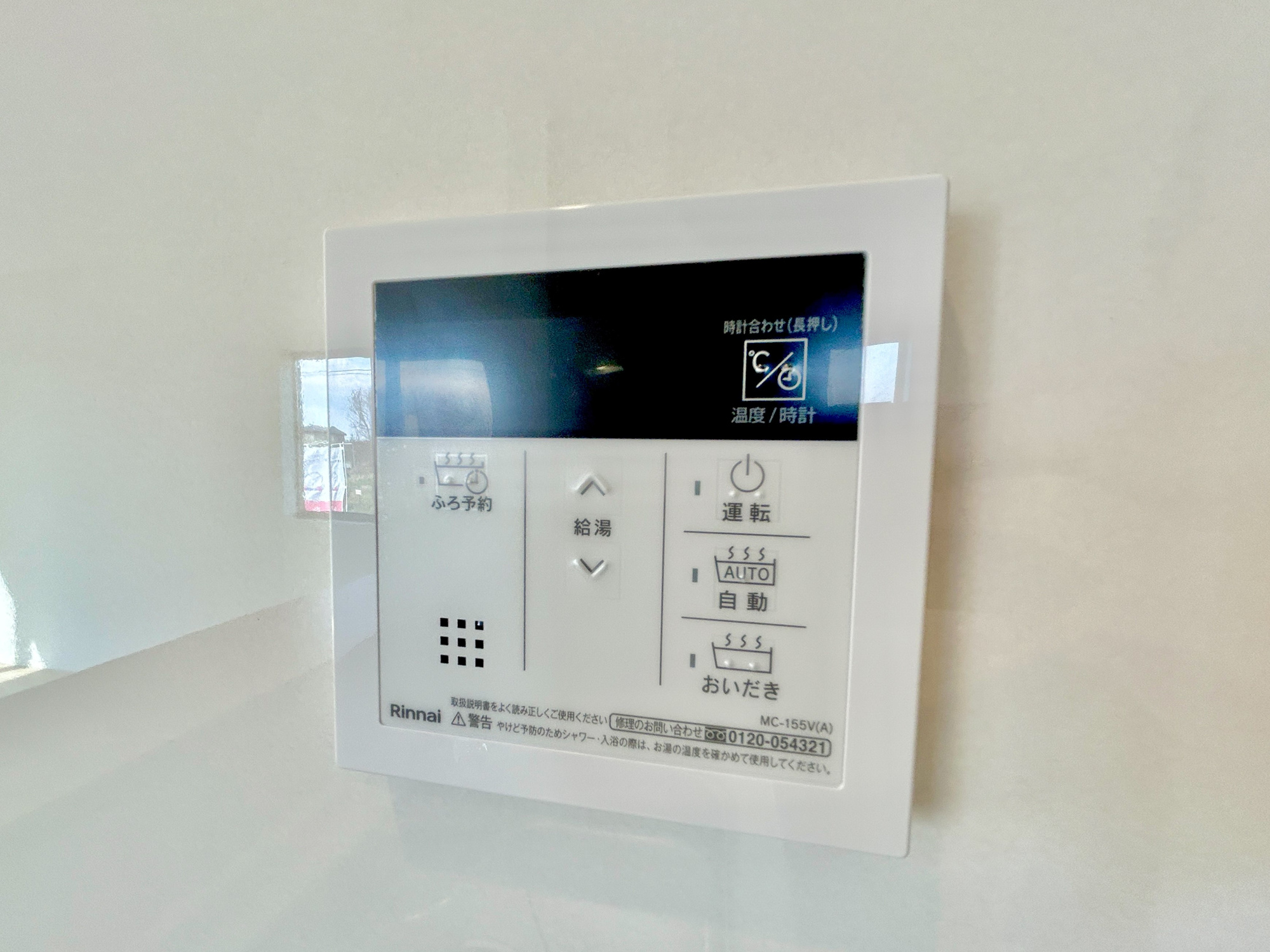 玉村町川井第2　新築住宅全2棟の発電・温水設備|同社施工例