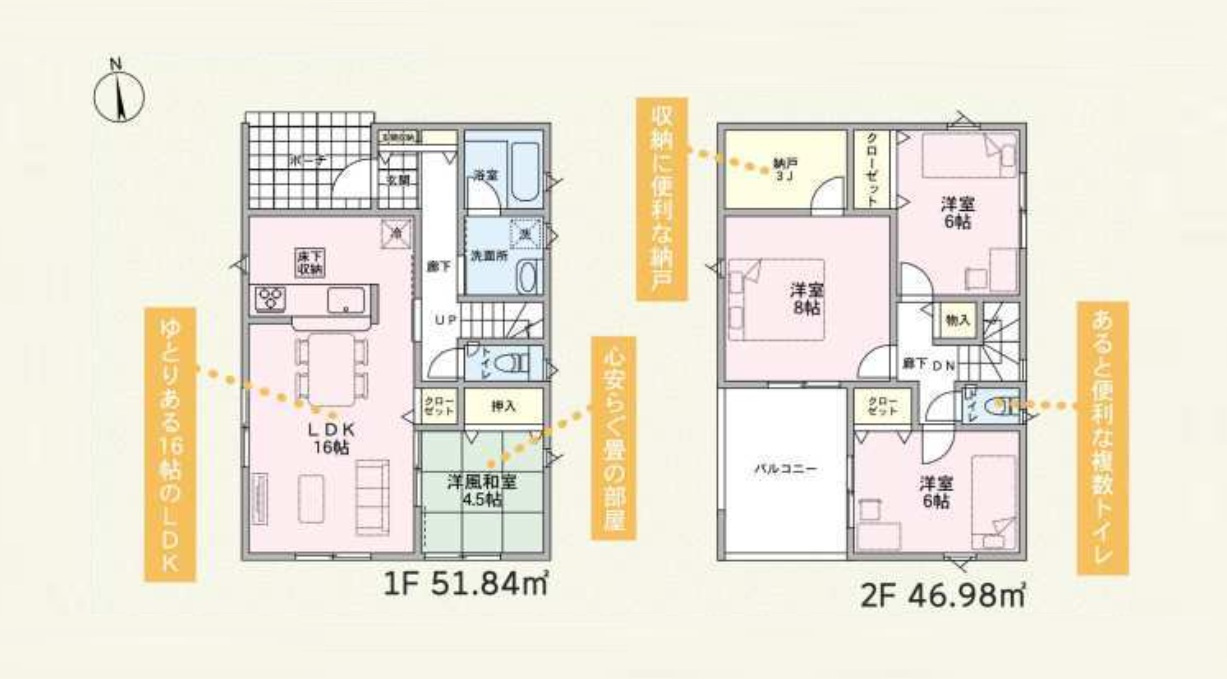 玉村町川井第2　新築住宅全2棟の間取り|■土地54.67坪　建物29.89坪　床下収納　納戸　南面バルコニー■