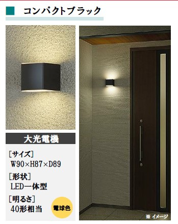 垂水区本多聞６丁目新築戸建（B号棟）の庭