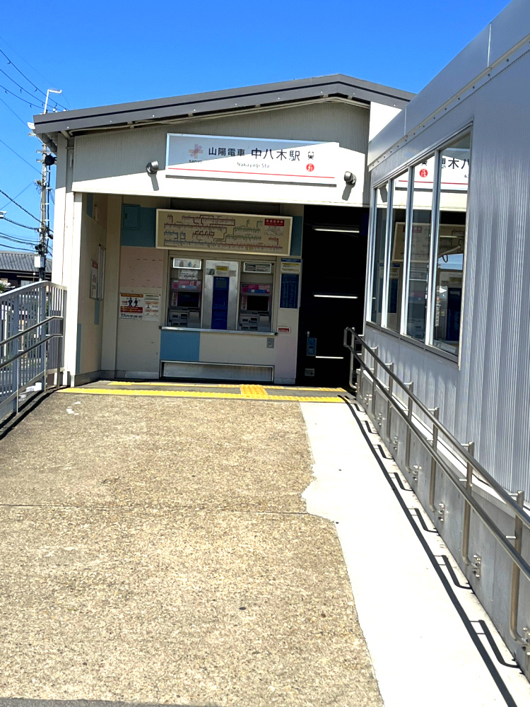 明石市大久保町江井島新築戸建の周辺|中八木駅西行き改札口