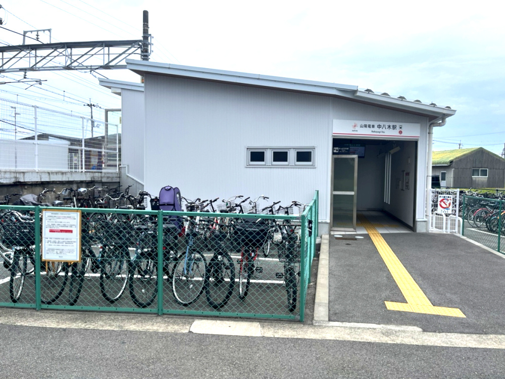 明石市大久保町江井島新築戸建の周辺|中八木駅東行き改札口