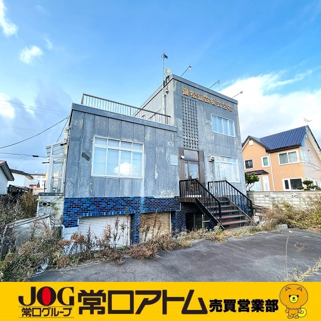 登別市幌別町５丁目25-5　倉庫付事務所の外観