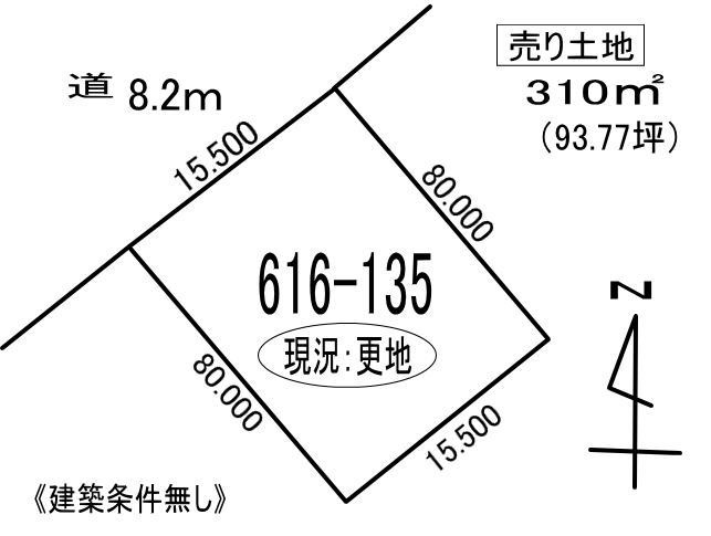 白老町竹浦616-135　土地の外観