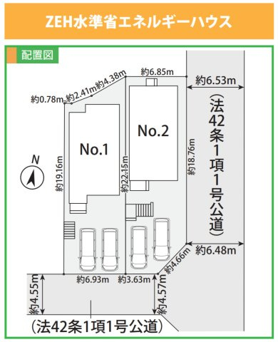 横浜市戸塚区平戸5丁目 新築戸建て【仲介手数料無料】カースペース2台の区画図