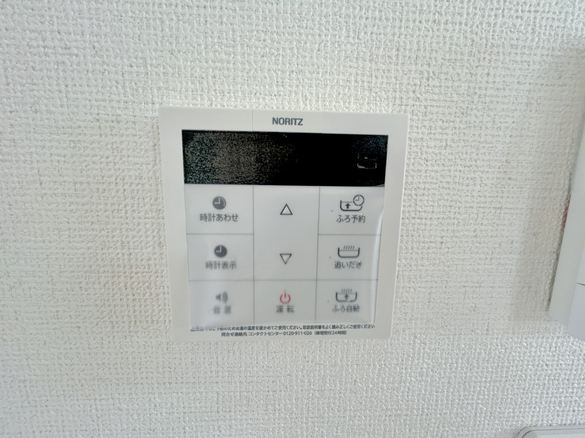 高崎市東貝沢2丁目　新築住宅全1棟の発電・温水設備|同社施工例