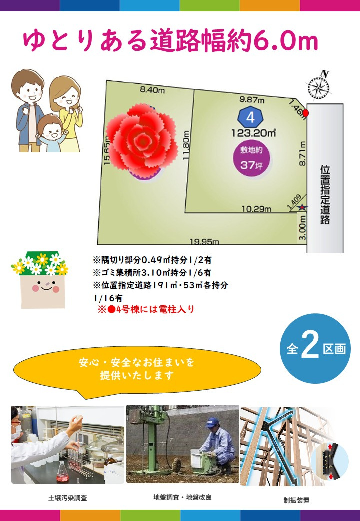 【その他】