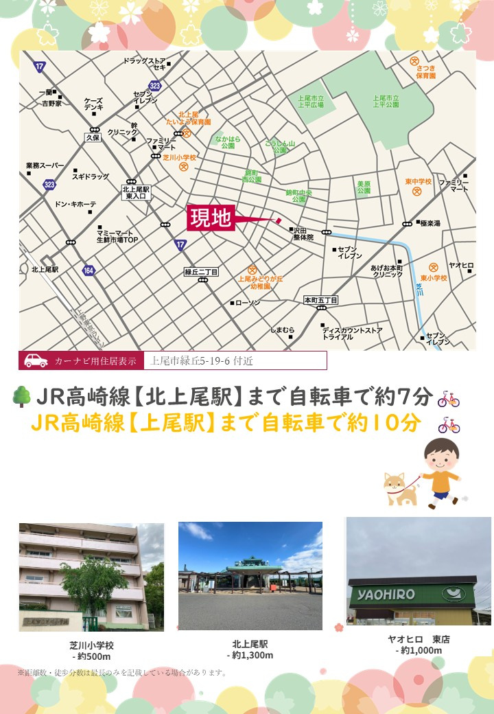 【その他】