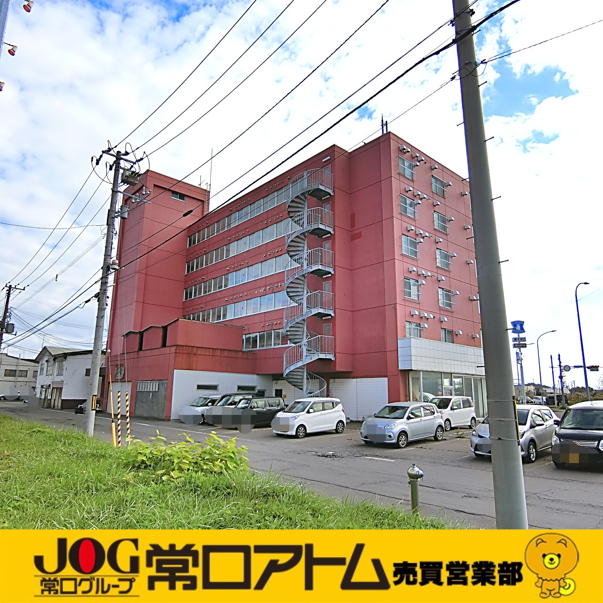 室蘭市中島町1丁目37-14　シャインポート6階の外観