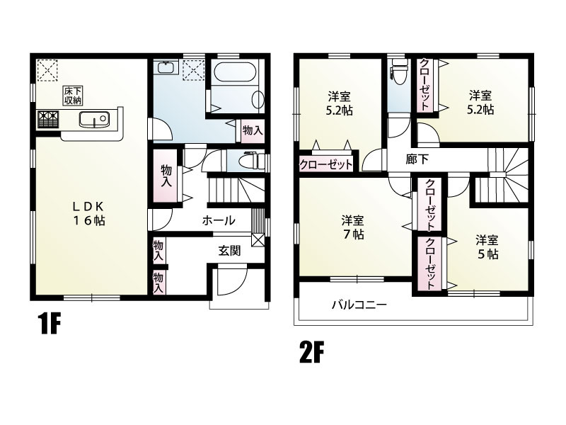 春日部市緑町２丁目　新築一戸建て　７号棟