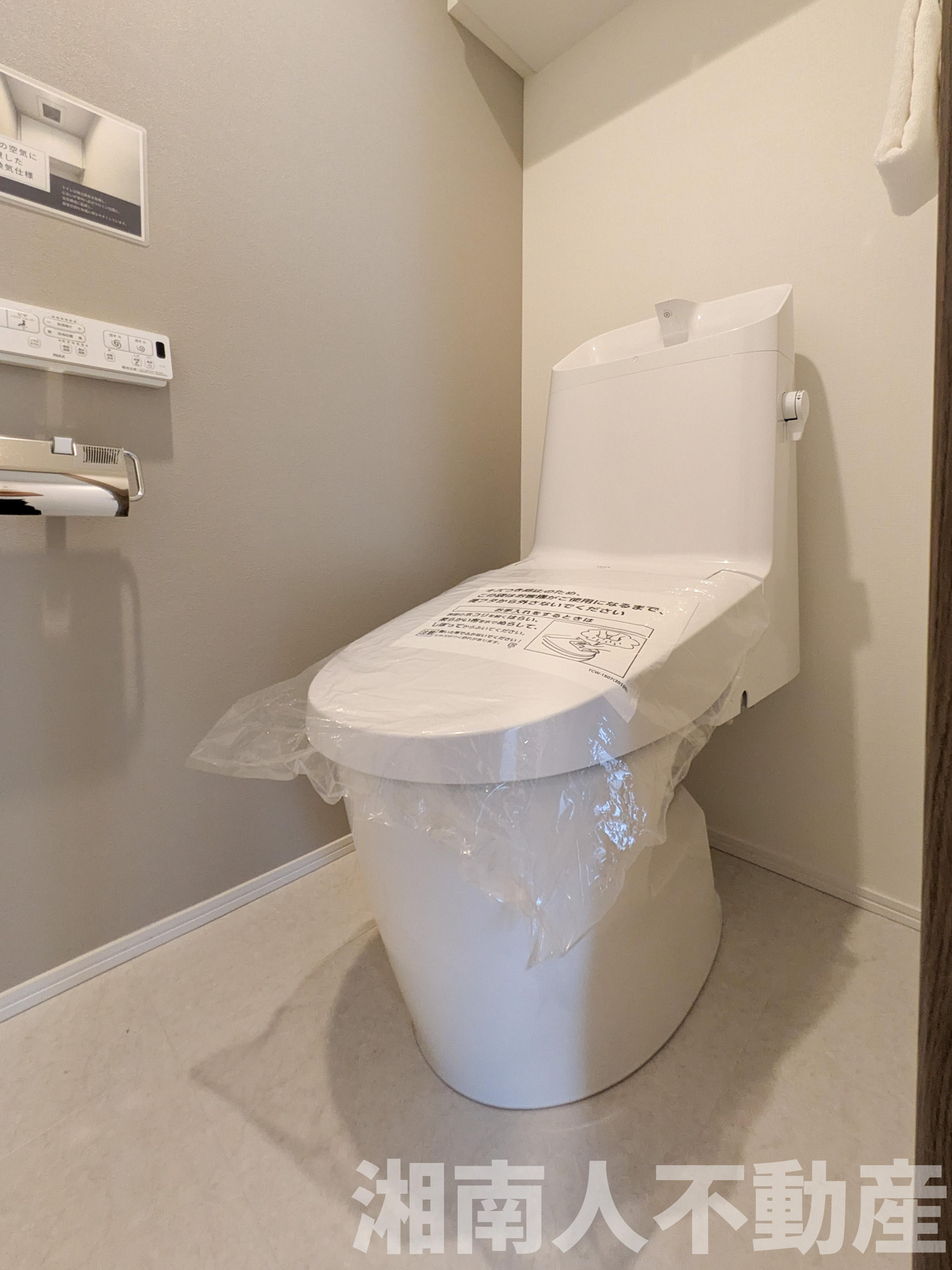 びゅうパルク湘南本鵠沼のトイレ|落ち着いたトイレです