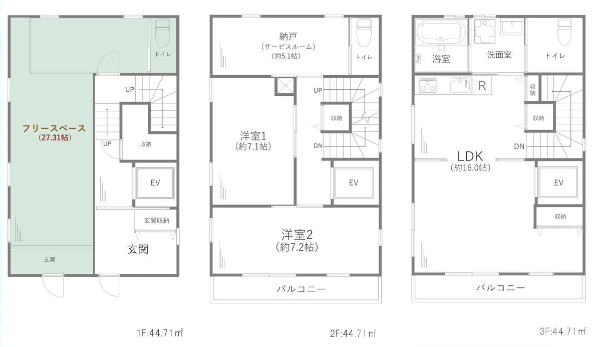 藤沢市柄沢２丁目７－９戸建の間取り