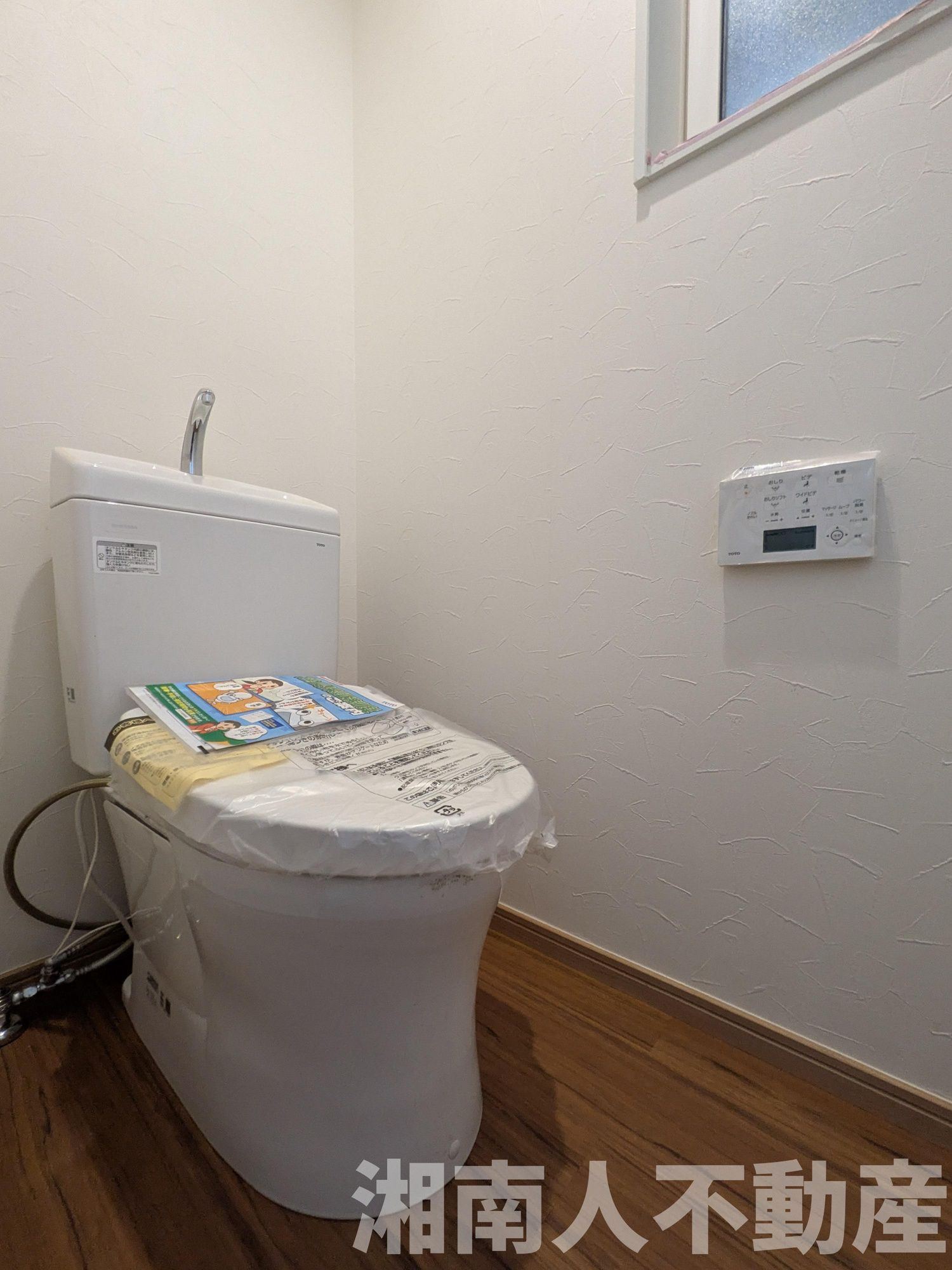 藤沢市柄沢２丁目７－９戸建のトイレ|落ち着いたトイレです