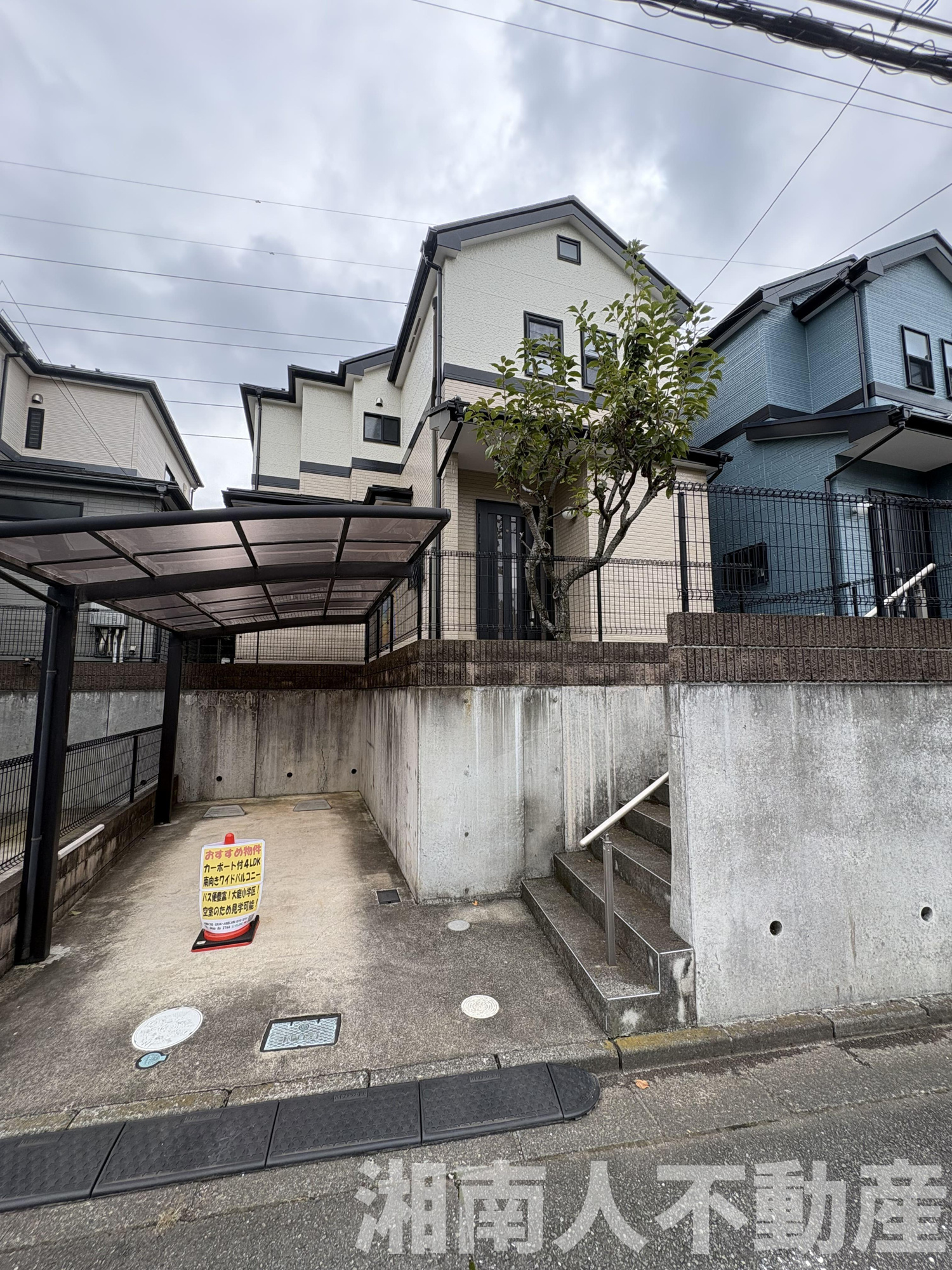 藤沢市大庭５５８０－１２戸建の外観|外観です