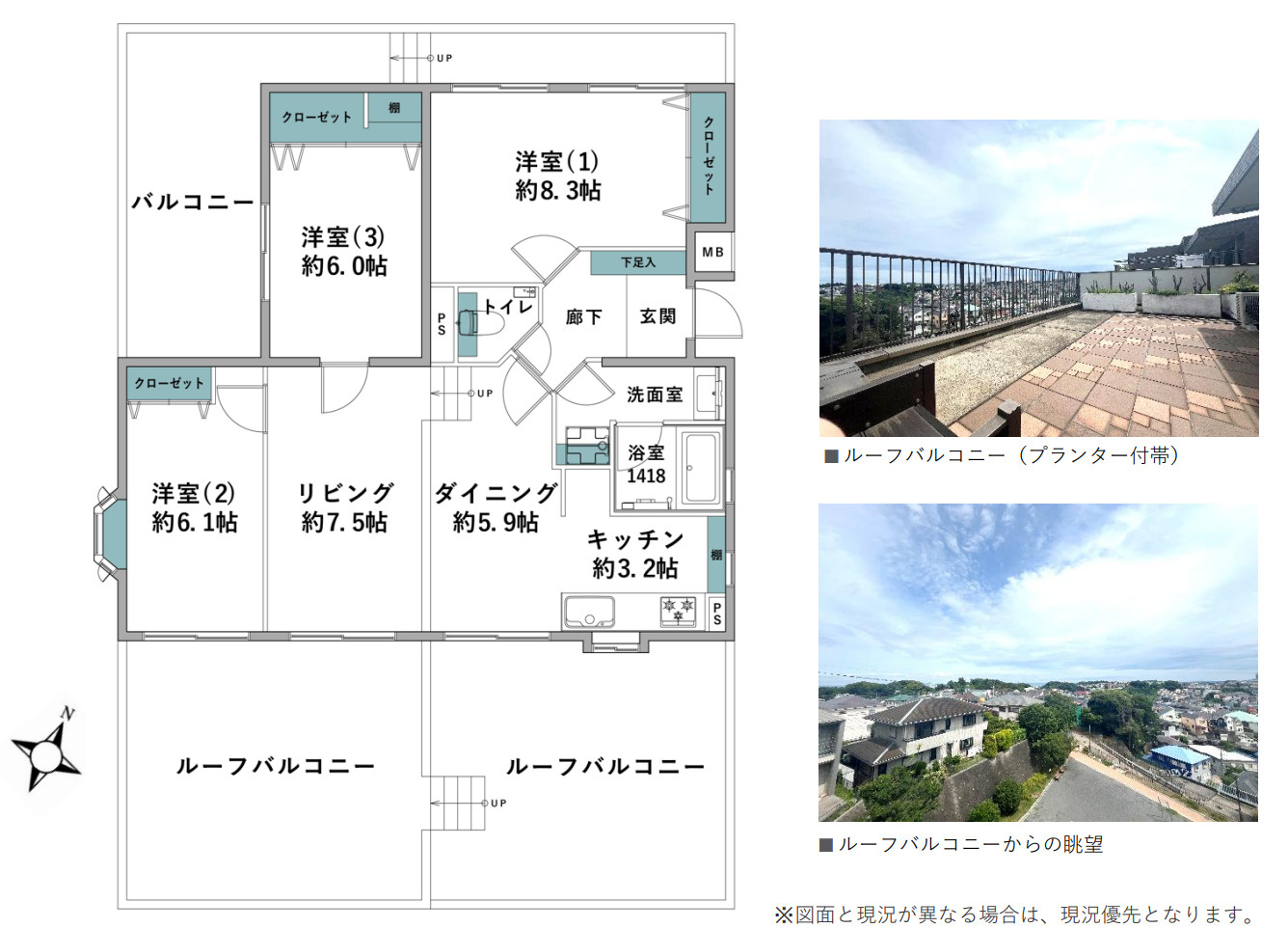ナイスステージ湘南富岡【仲介手数料無料】の間取り