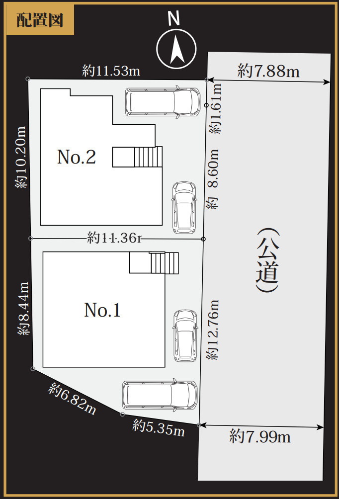 横浜市旭区笹野台２丁目 新築戸建て【仲介手数料無料】カースペース2台の区画図