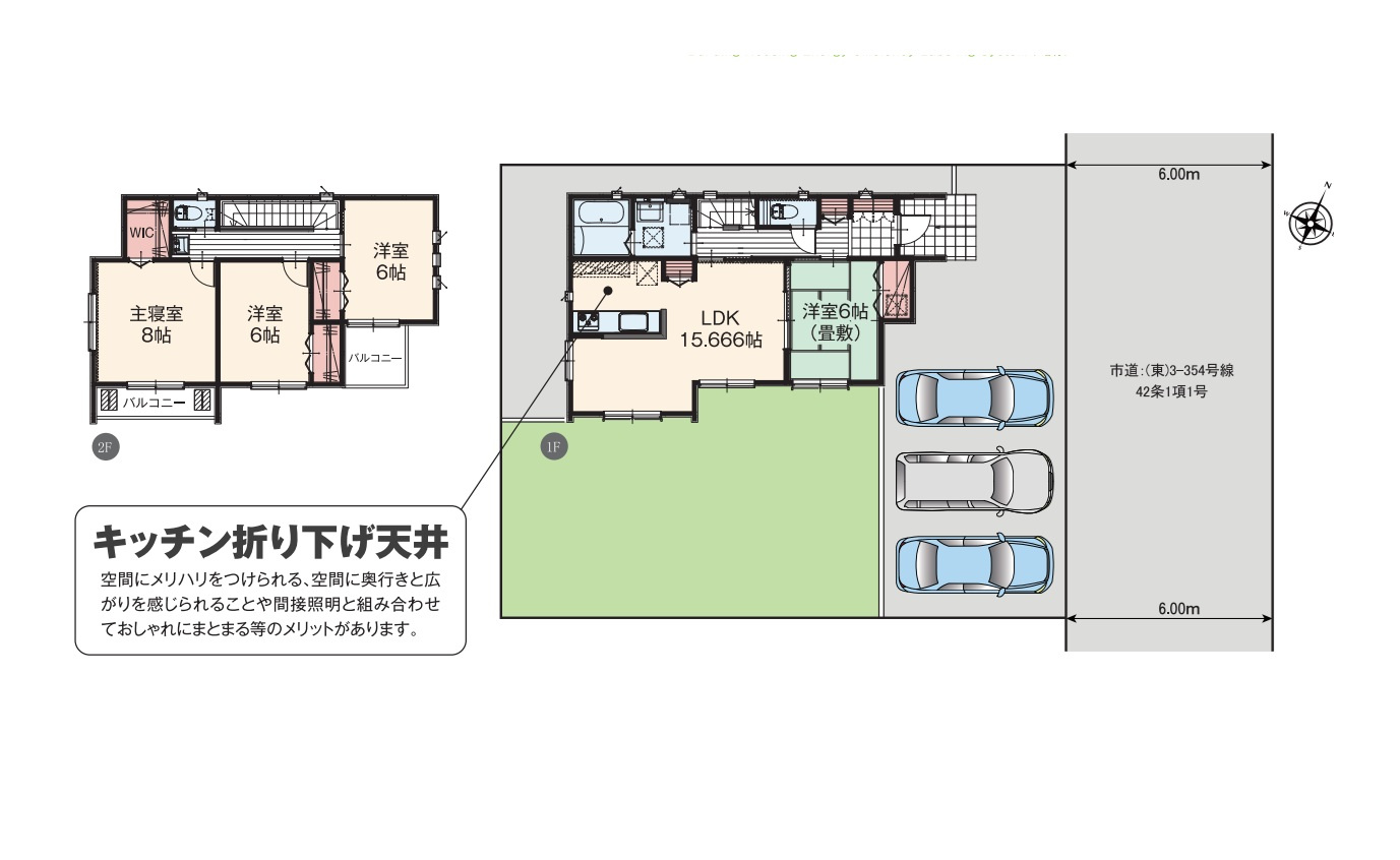 伊勢崎市三室町P1　新築住宅全1棟の間取り|■土地65.32坪　建物31.30坪　玄関収納　WIC　２面バルコニー■