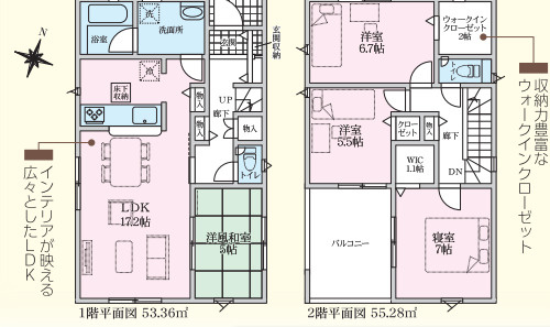 クレイドルガーデン　沼津市下香貫　第33　全2棟の間取り|～本日ご見学が可能です～ 土日祝日はもちろん、平日のお仕事終わりのお時間でもご内覧可能です♪ ご見学ご希望がございましたらお気軽にご相談ください！ お問い合わせは、090-6400-6118まで♪