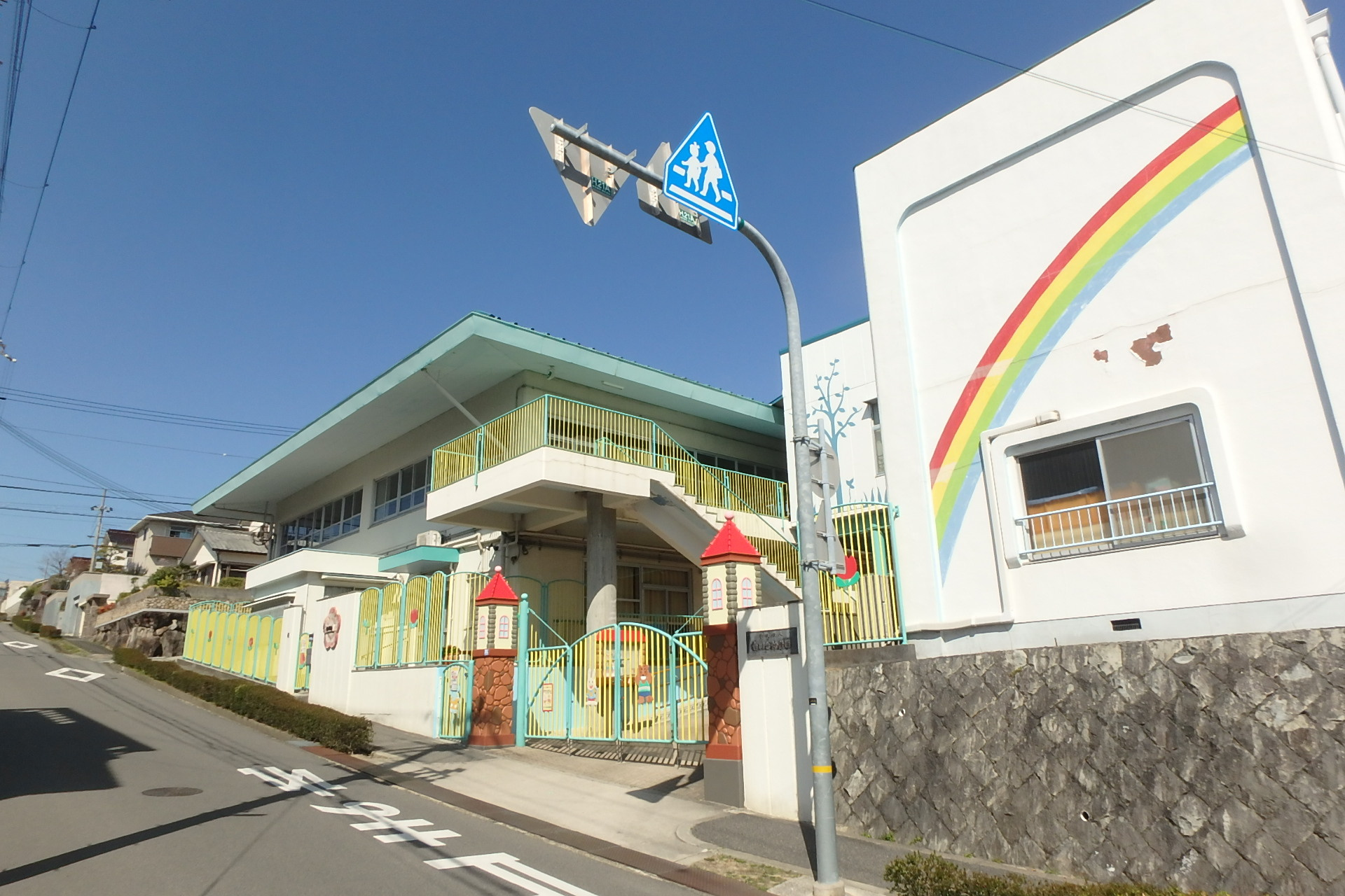 白川台４丁目新築戸建　2号棟の周辺|白川台幼稚園