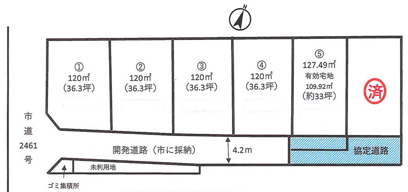 【川越市山田5区画　区画図】