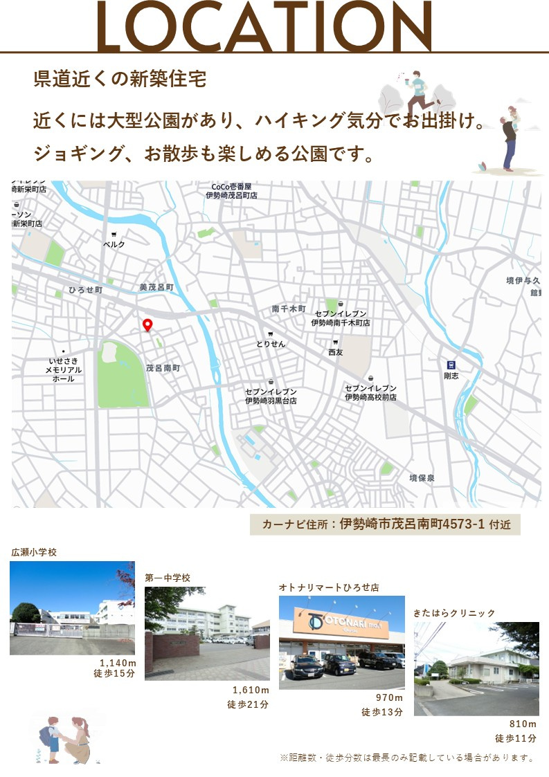 【その他】