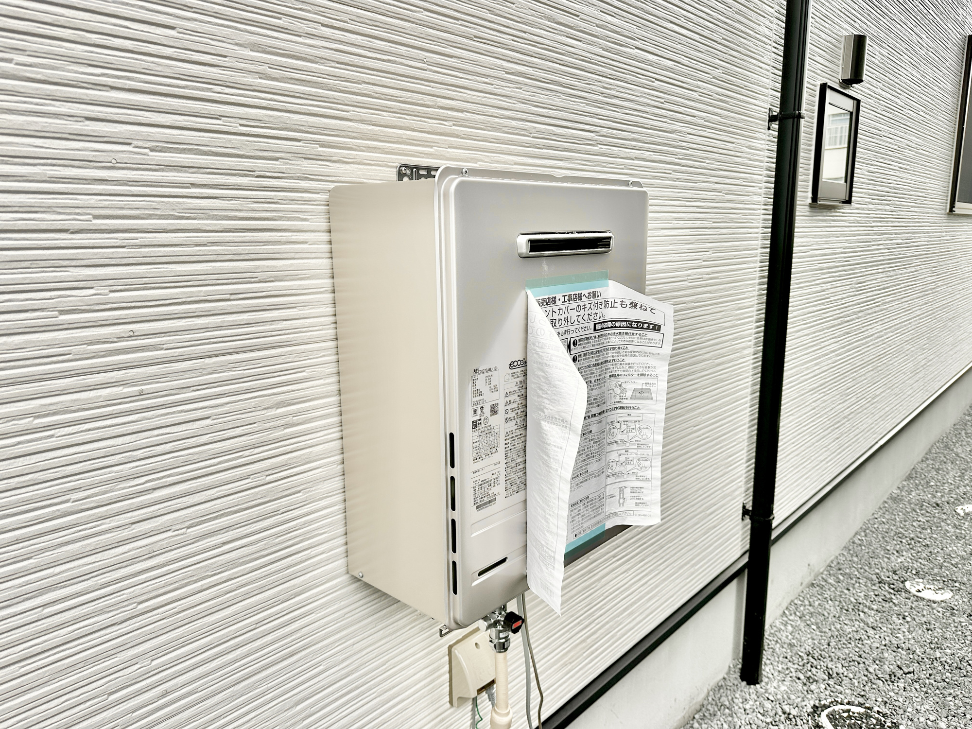 宇都宮市野沢町の新築一戸建の発電・温水設備|【同社施工例】月々のガス代がお得になる高効率給湯器♪