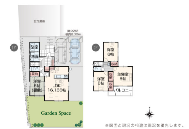 宇都宮市野沢町の新築一戸建の間取り|◇12号棟　土地57.42坪　建物30.55坪　パントリー　ワイドバルコニー　全居室二面採光　全室６帖以上◇
