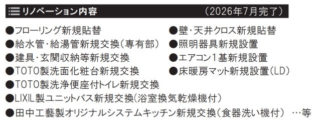シティタワー横濱【仲介手数料無料】ペット可♪