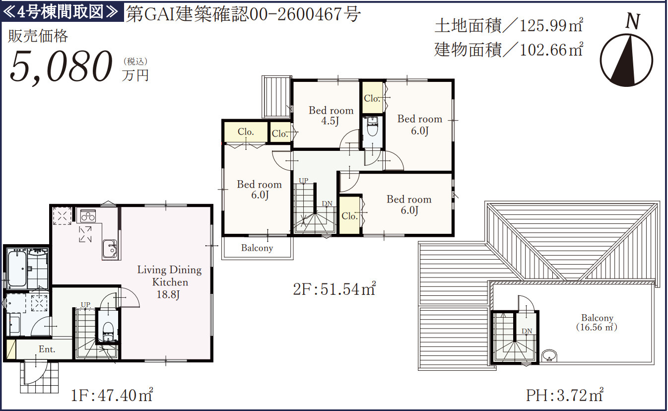 横浜市栄区上郷町 新築戸建て【仲介手数料無料】の間取り