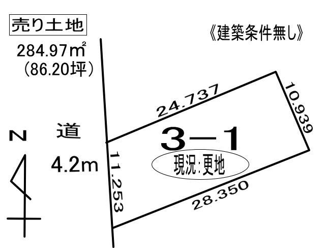 登別市柏木町3丁目3-1　土地の外観